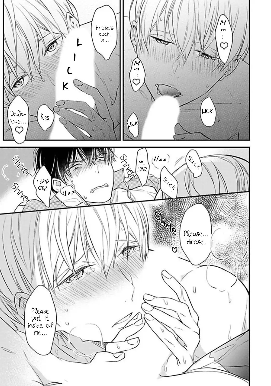 Oboreru Omega Chapter 1 page 20 - 