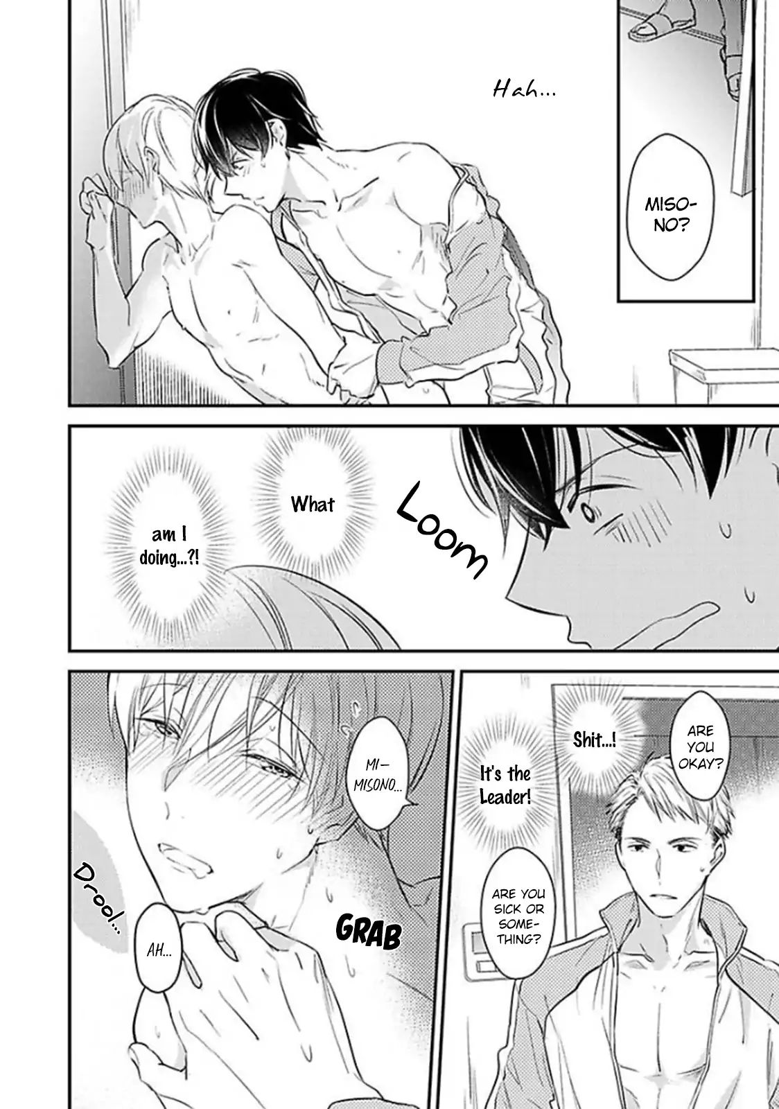 Oboreru Omega Chapter 1 page 23 - 