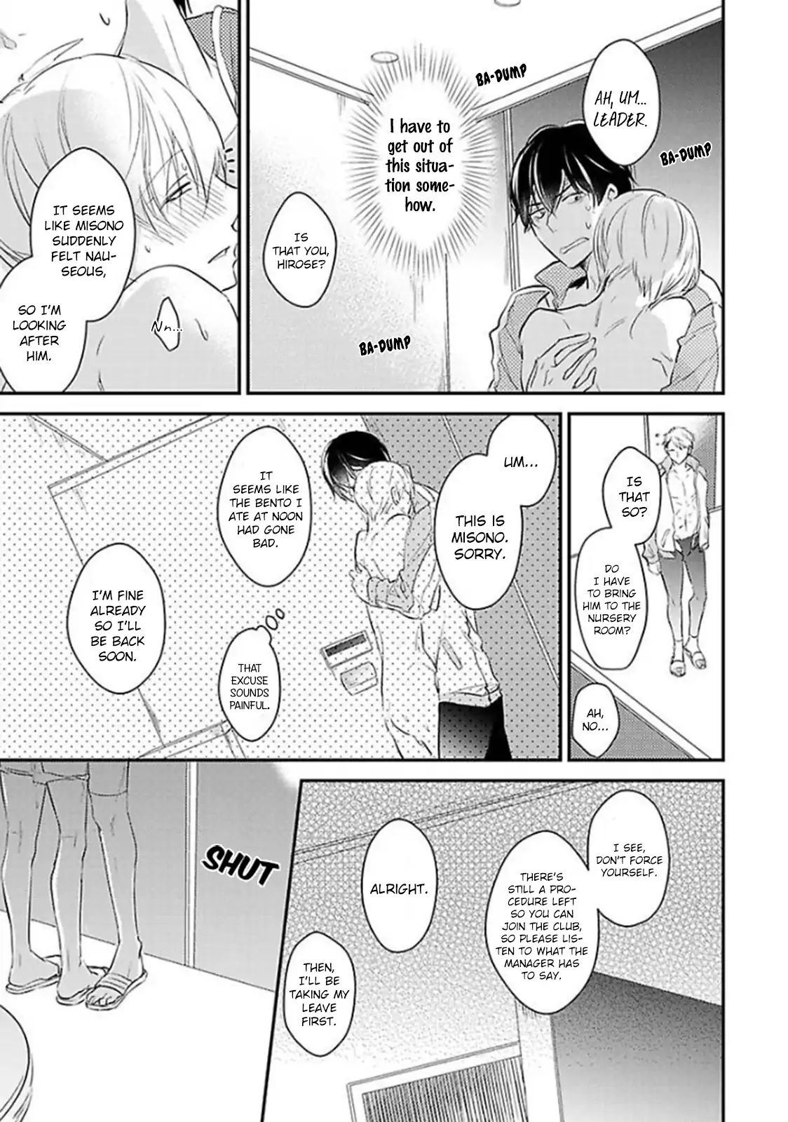 Oboreru Omega Chapter 1 page 24 - 