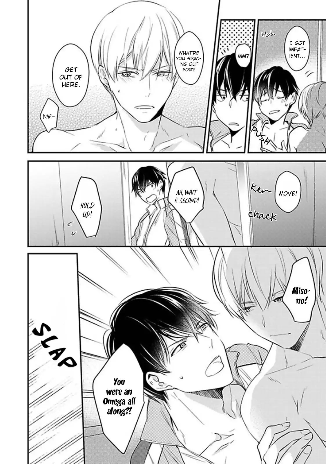 Oboreru Omega Chapter 1 page 25 - 