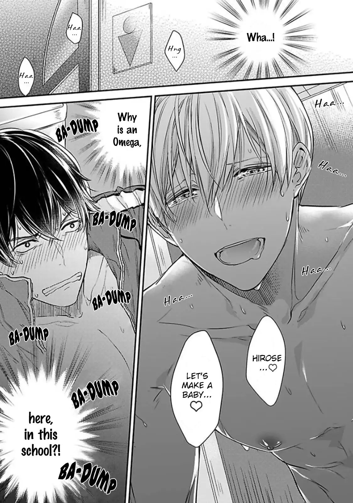 Oboreru Omega Chapter 1 page 4 - 