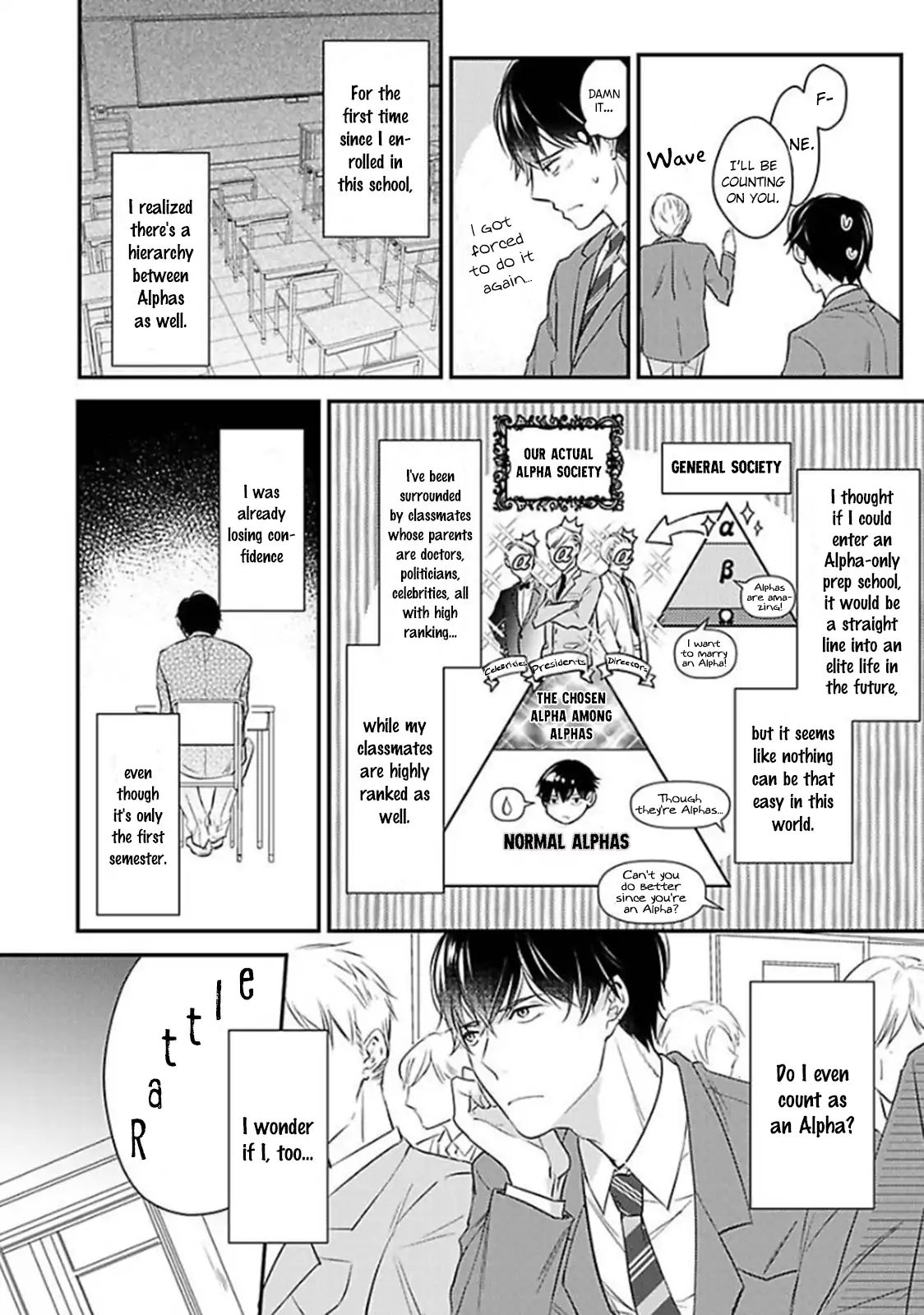 Oboreru Omega Chapter 1 page 7 - 