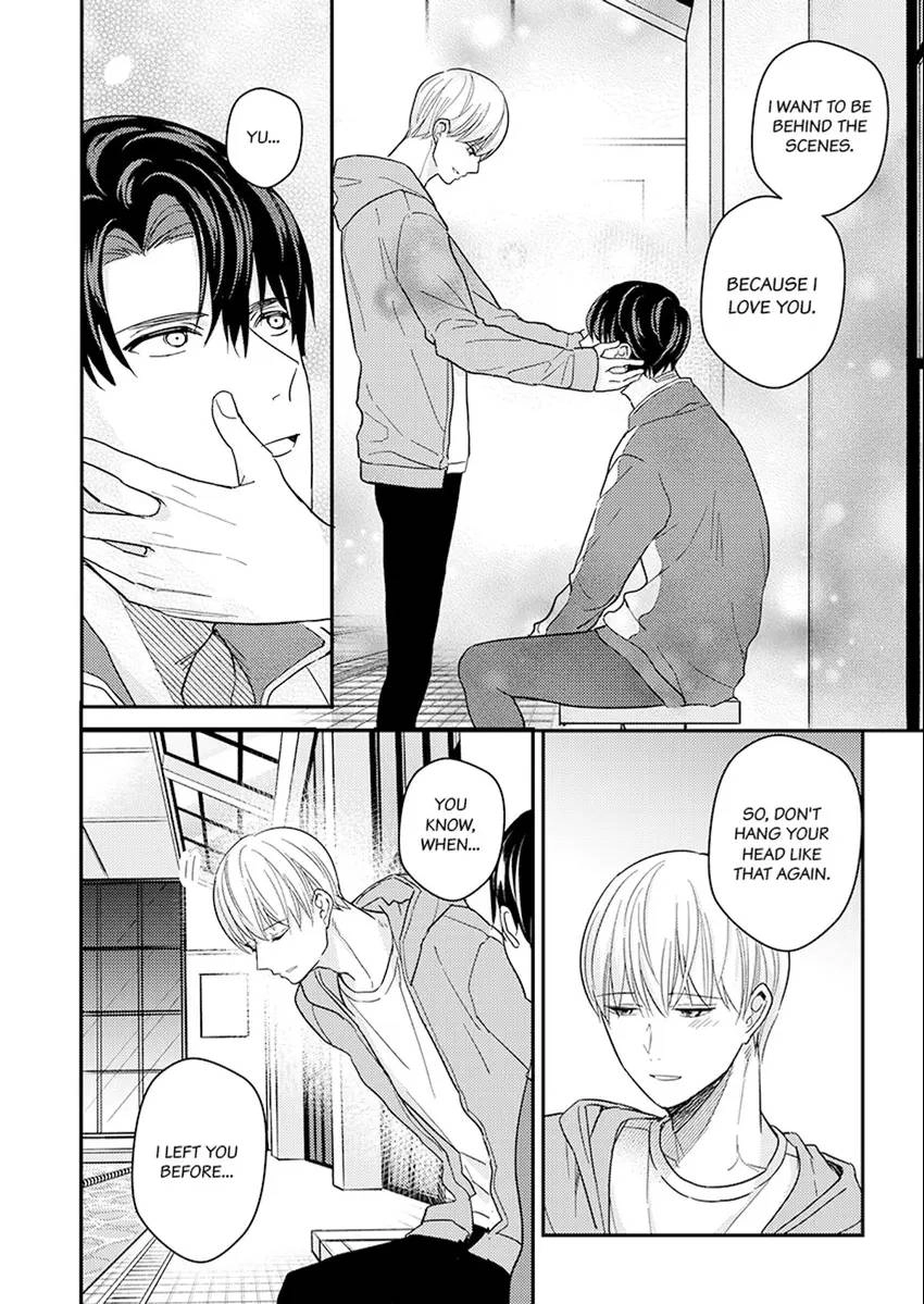 Oboreru Omega Chapter 10 page 16 - 