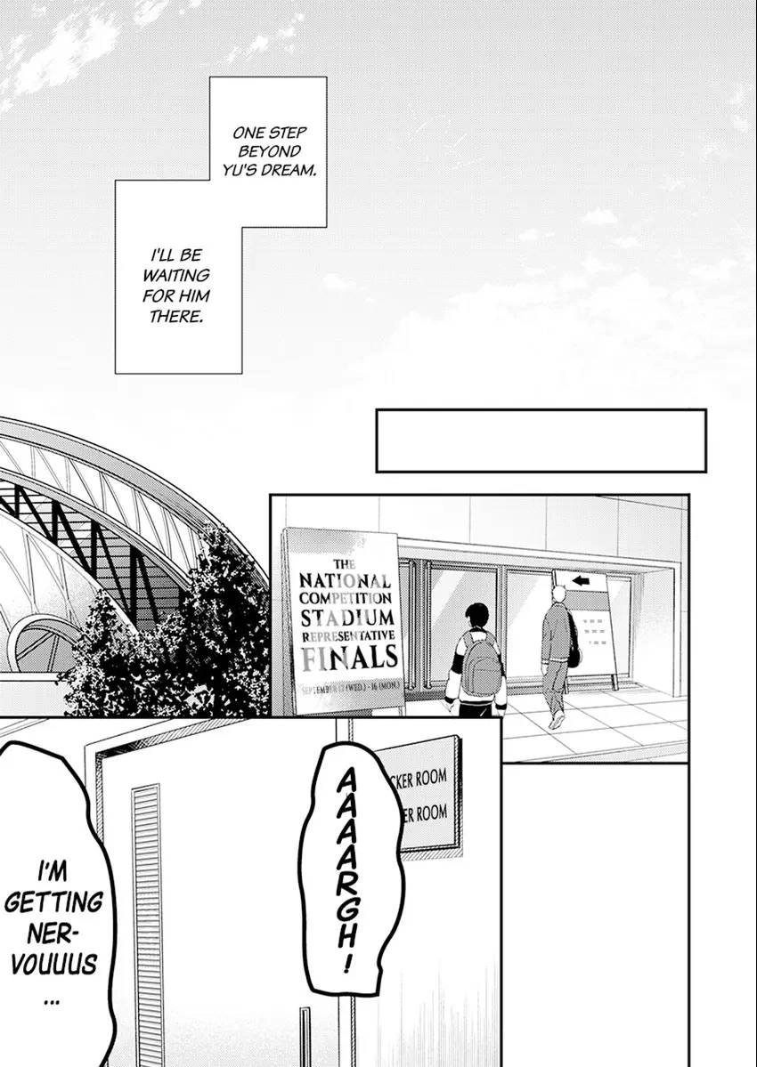 Oboreru Omega Chapter 10 page 27 - 
