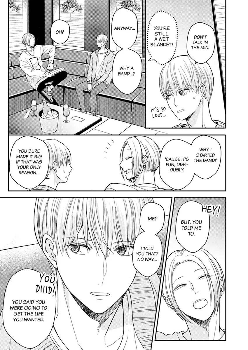 Oboreru Omega Chapter 10 page 7 - 