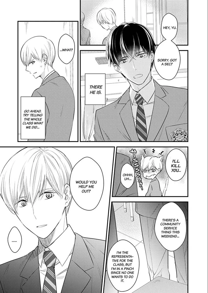 Oboreru Omega Chapter 2 page 5 - 