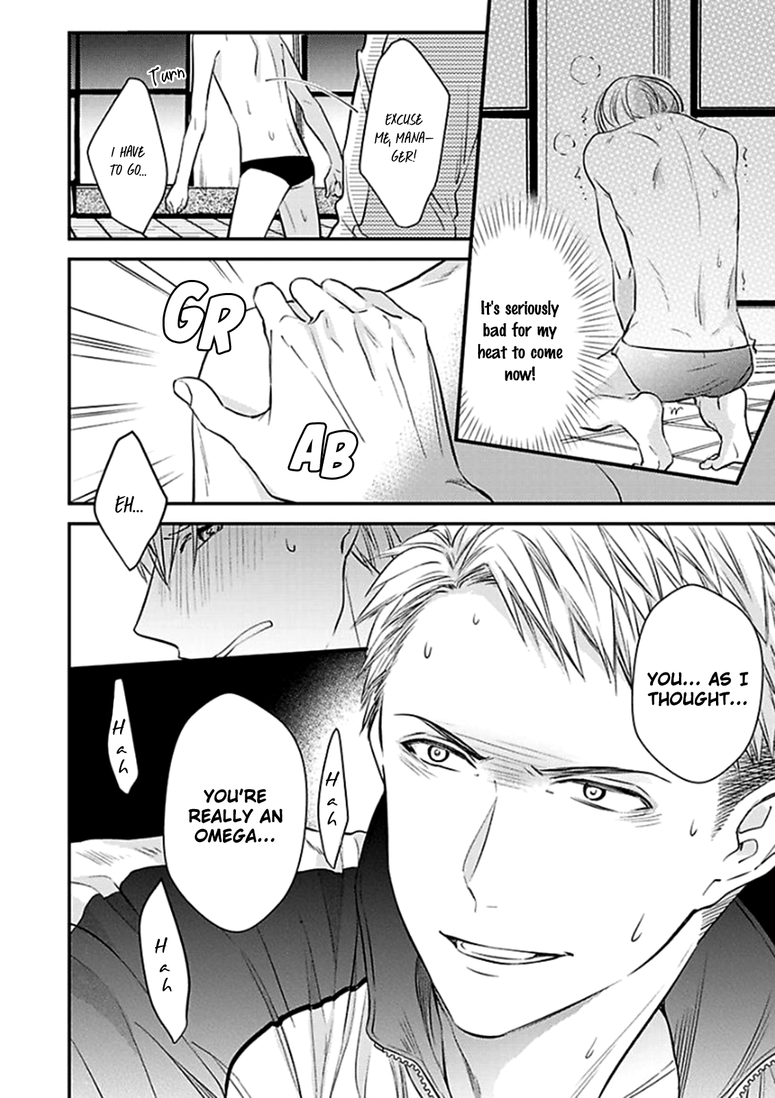 Oboreru Omega Chapter 3 page 15 - 