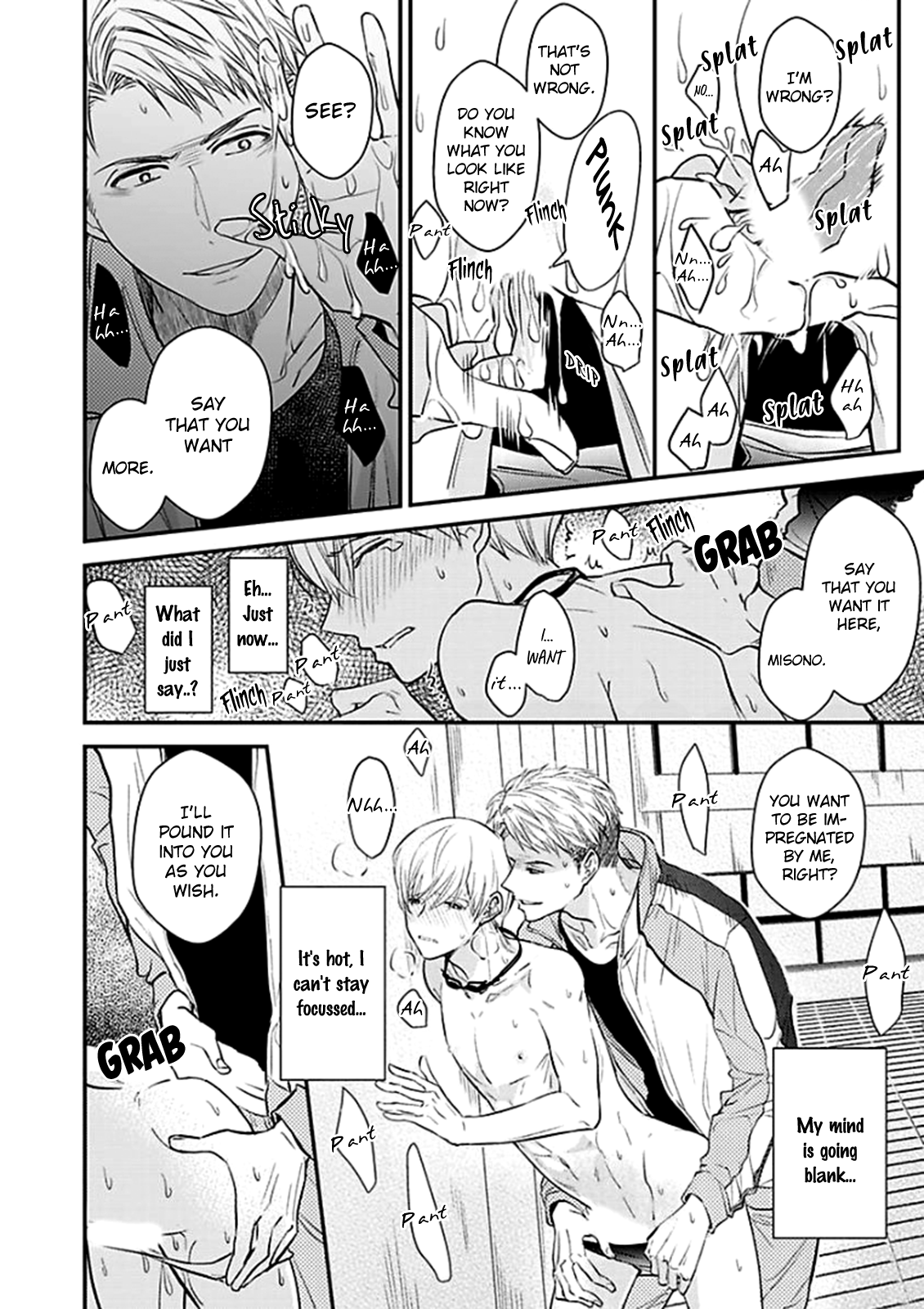Oboreru Omega Chapter 3 page 19 - 