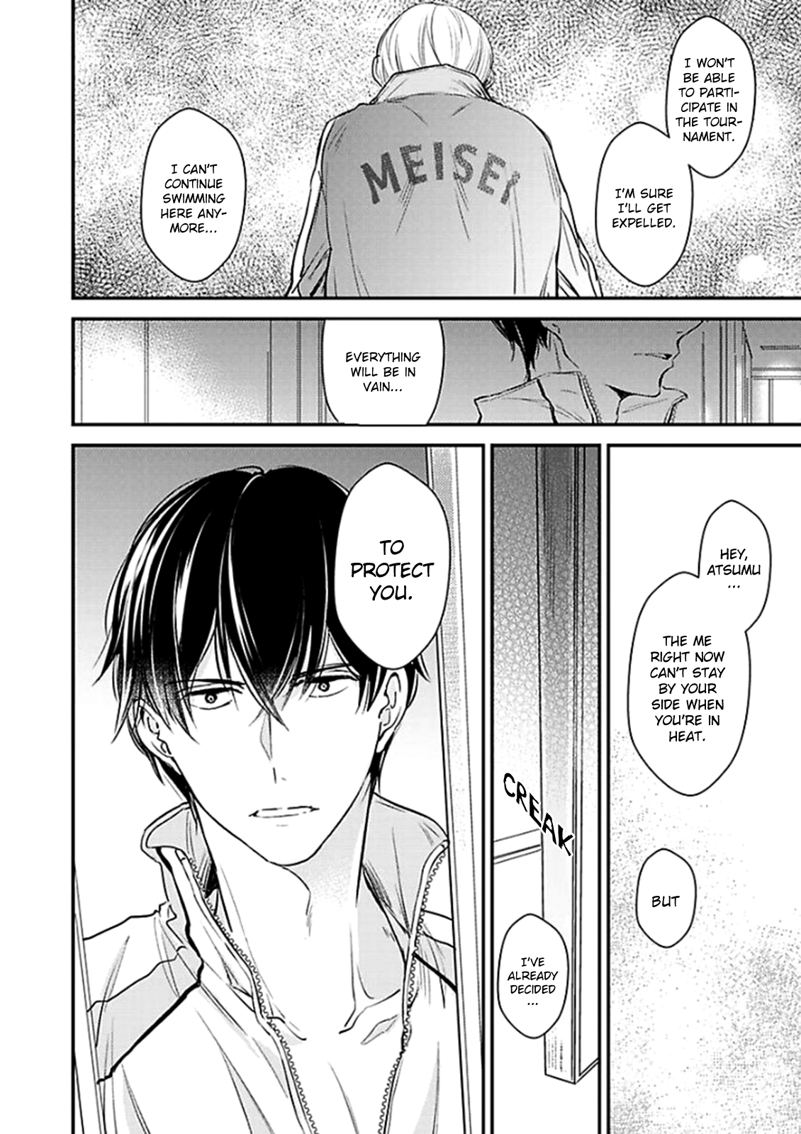 Oboreru Omega Chapter 3 page 23 - 