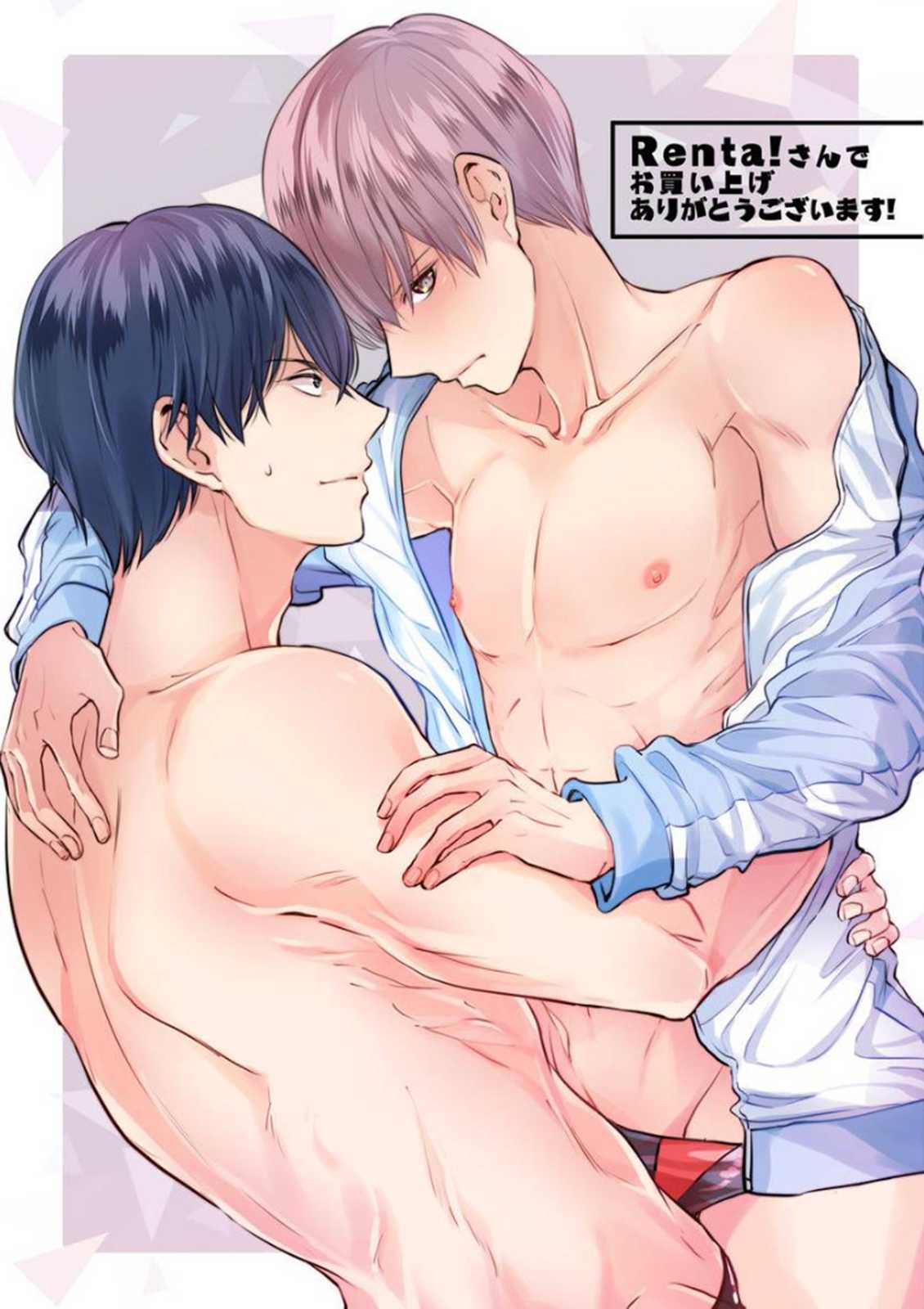 Oboreru Omega Chapter 3 page 28 - 