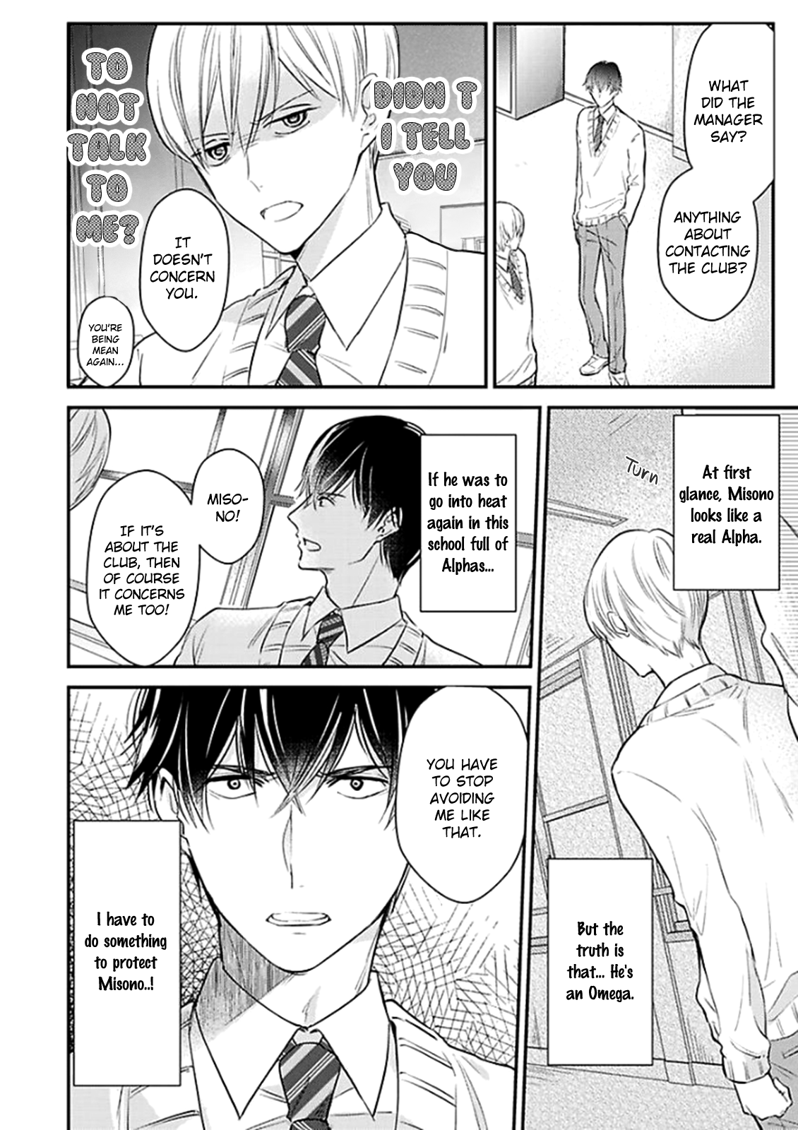 Oboreru Omega Chapter 3 page 5 - 