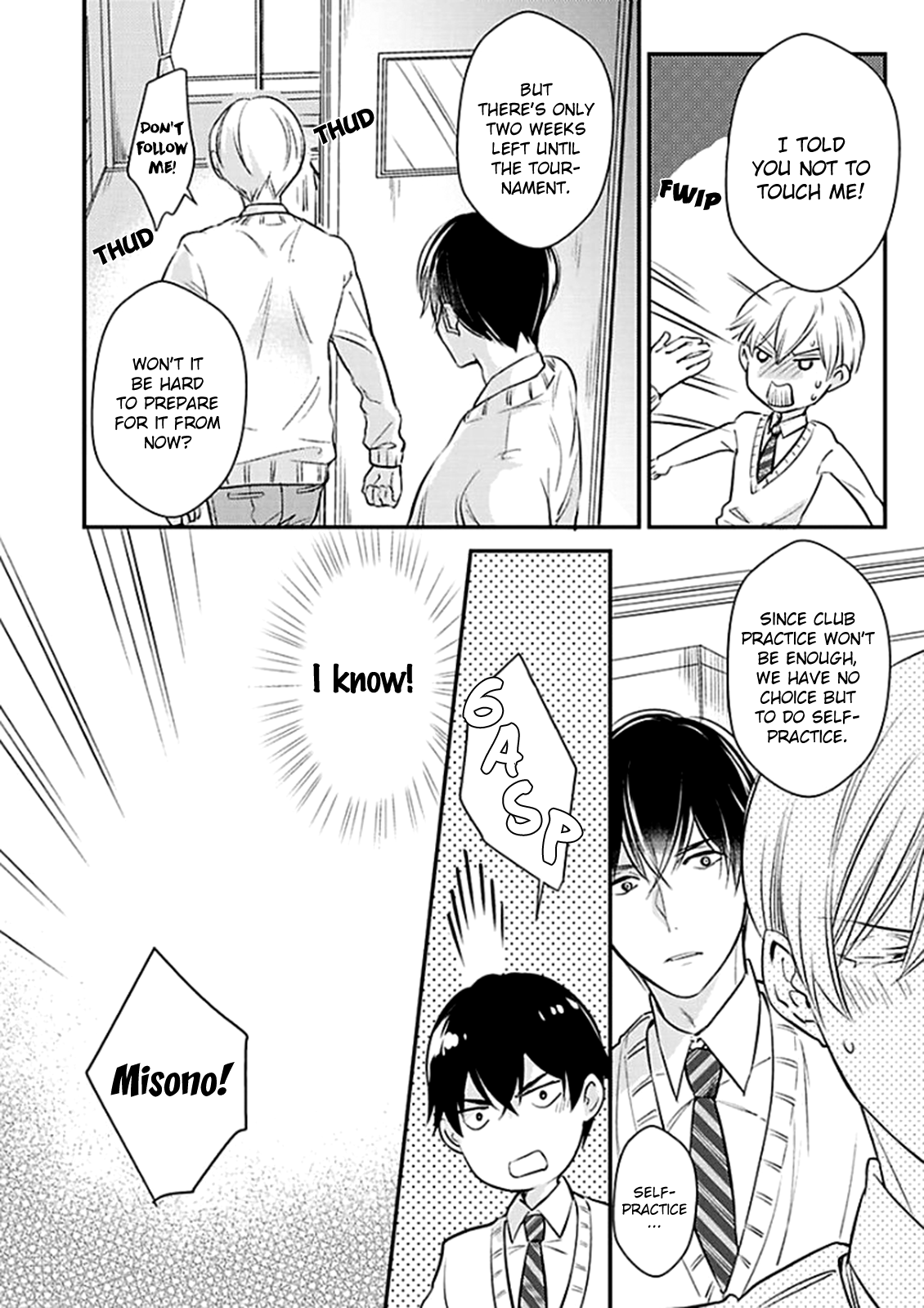 Oboreru Omega Chapter 3 page 7 - 