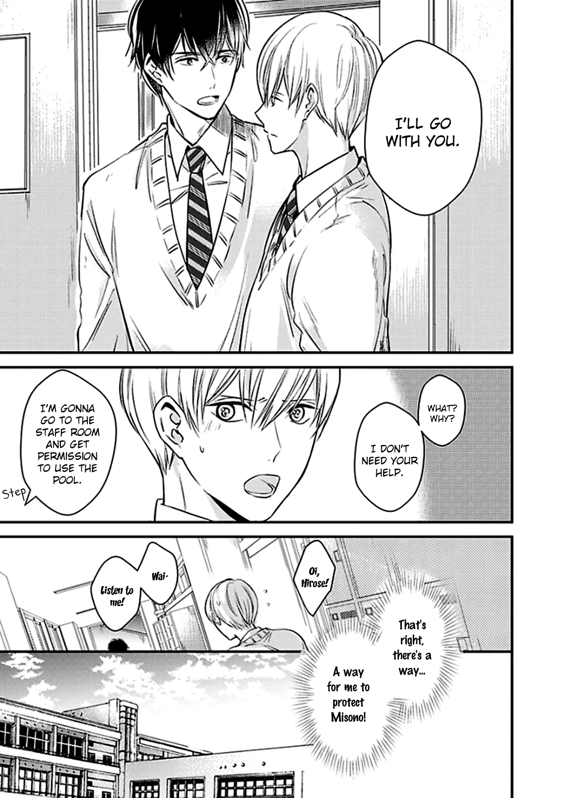 Oboreru Omega Chapter 3 page 8 - 