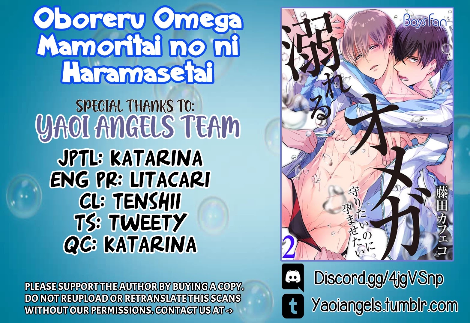 Oboreru Omega Chapter 4 page 1 - 