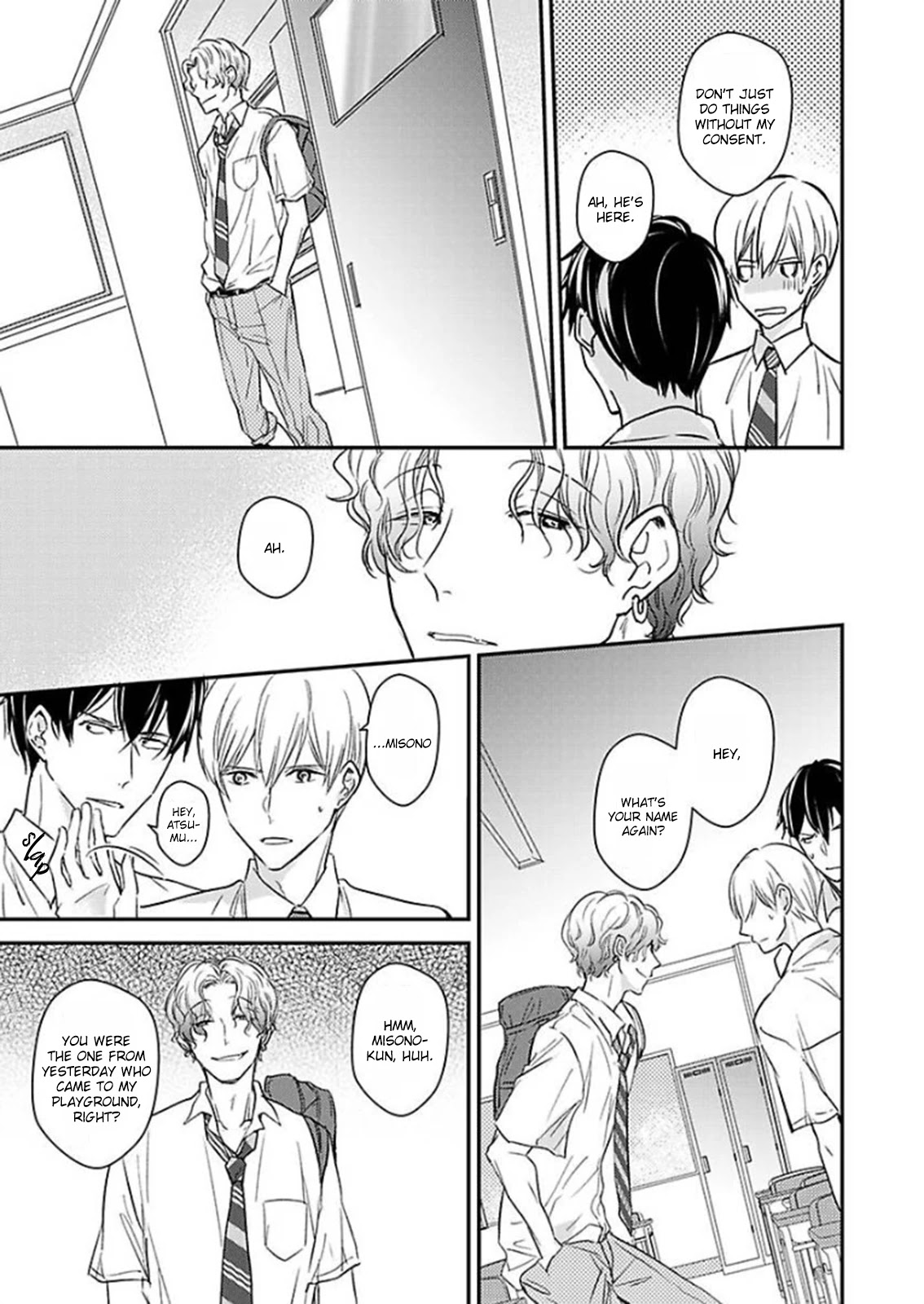Oboreru Omega Chapter 4 page 17 - 