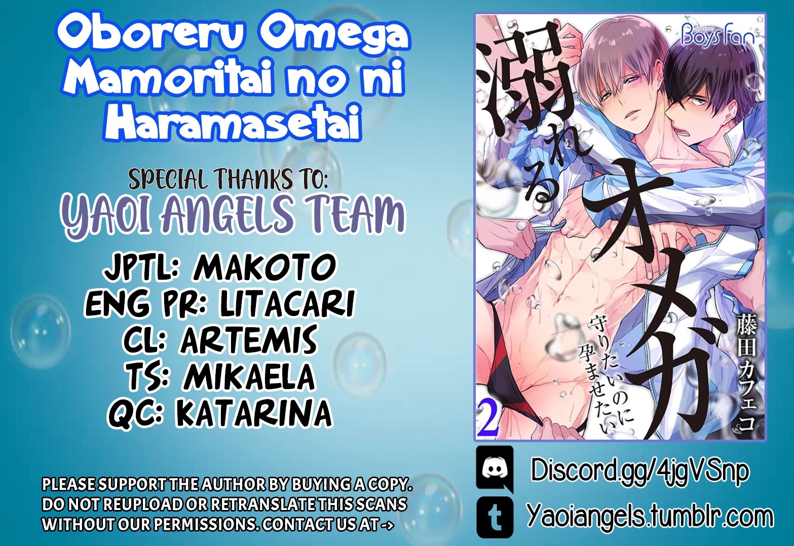 Oboreru Omega Chapter 5 page 1 - 