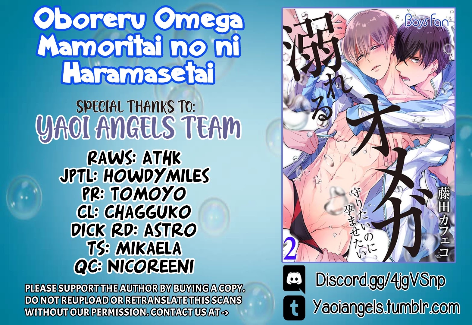 Oboreru Omega Chapter 6 page 1 - 