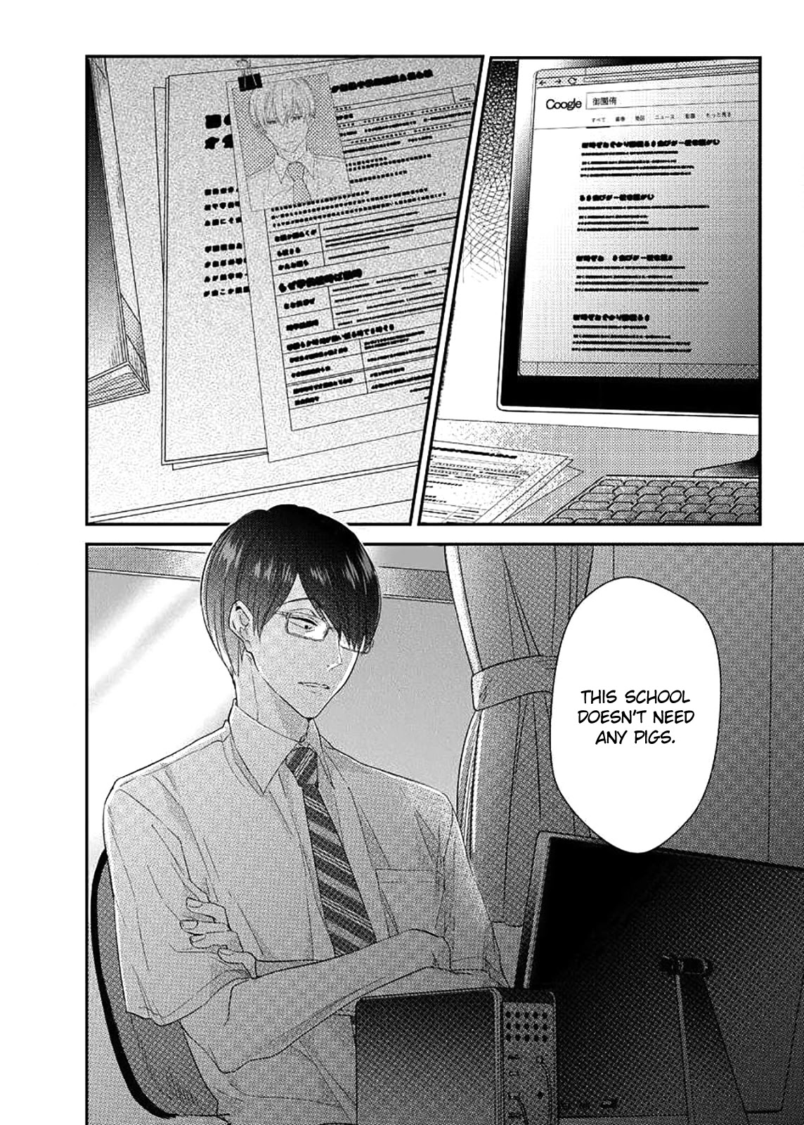 Oboreru Omega Chapter 6 page 30 - 
