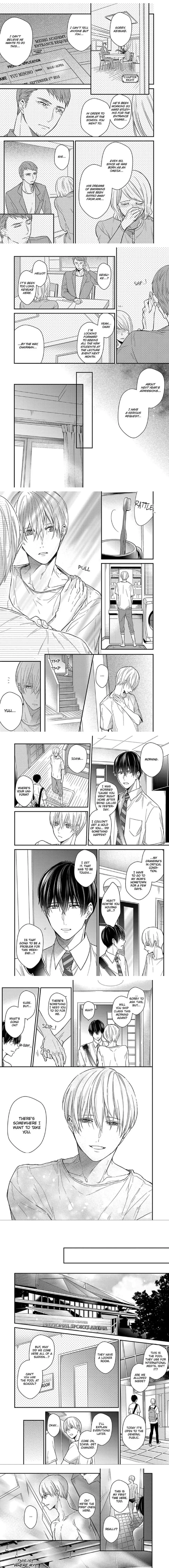 Oboreru Omega Chapter 8 page 1 - 