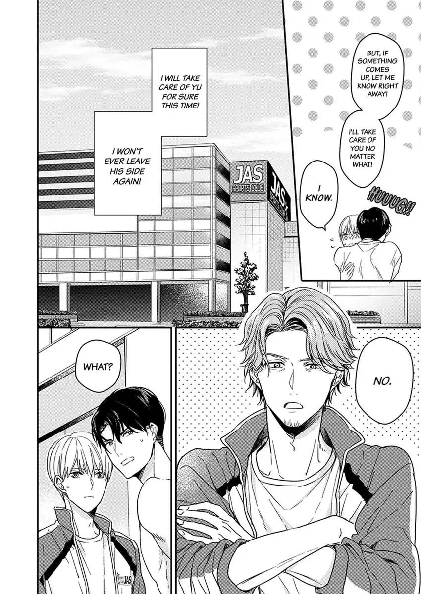Oboreru Omega Chapter 9 page 16 - 