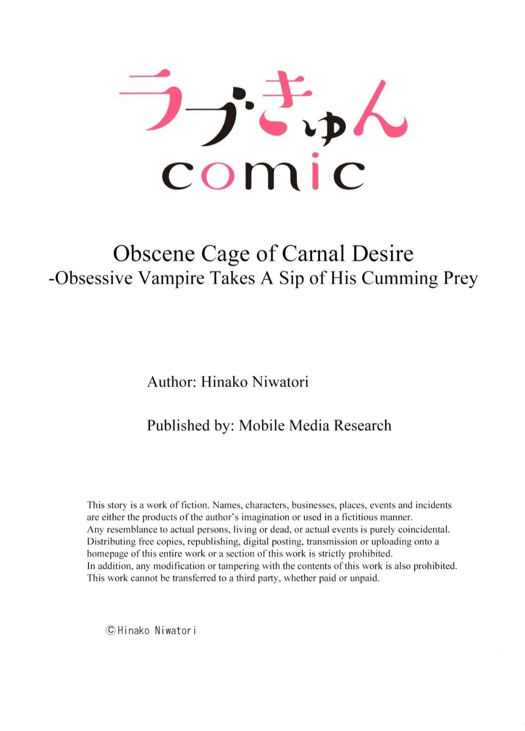 Obscene Cage of Carnal Desire -Obsessive Vampire Takes A Sip of His Cumming Prey Chapter 11 page 9 - 