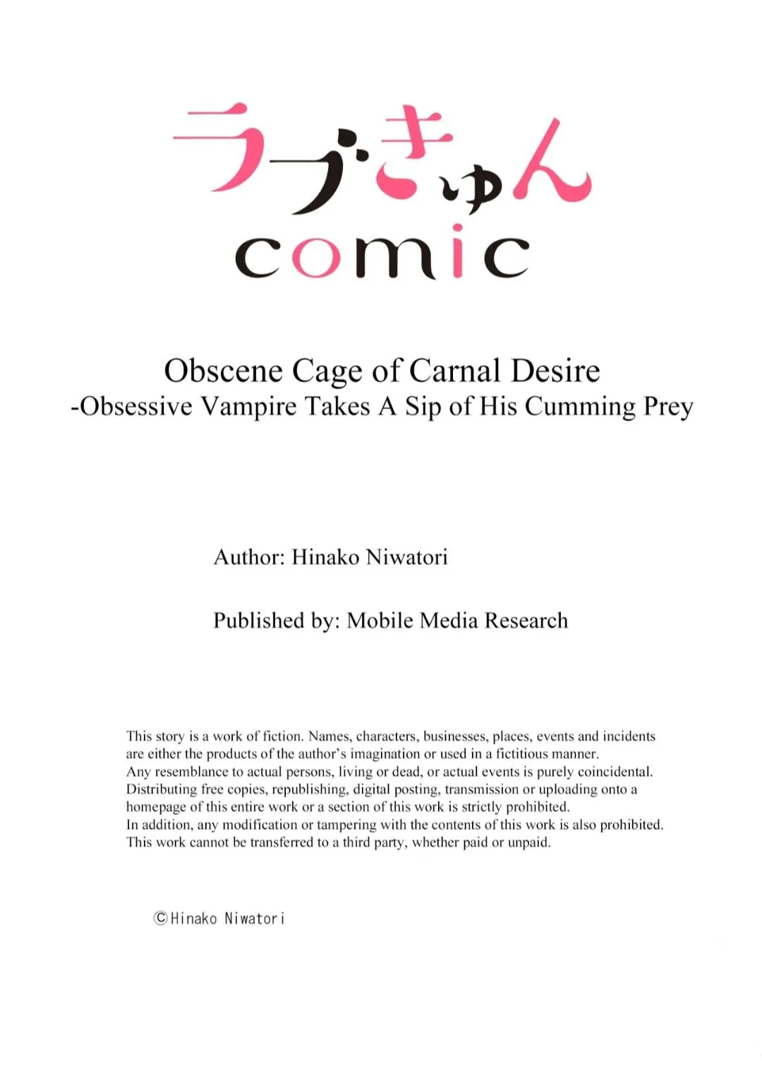 Obscene Cage of Carnal Desire -Obsessive Vampire Takes A Sip of His Cumming Prey Chapter 12 page 9 - 