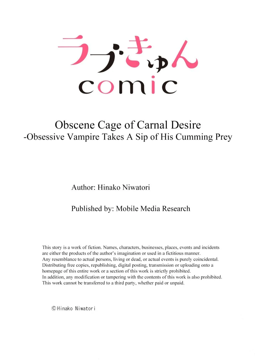 Obscene Cage of Carnal Desire -Obsessive Vampire Takes A Sip of His Cumming Prey Chapter 14 page 9 - 