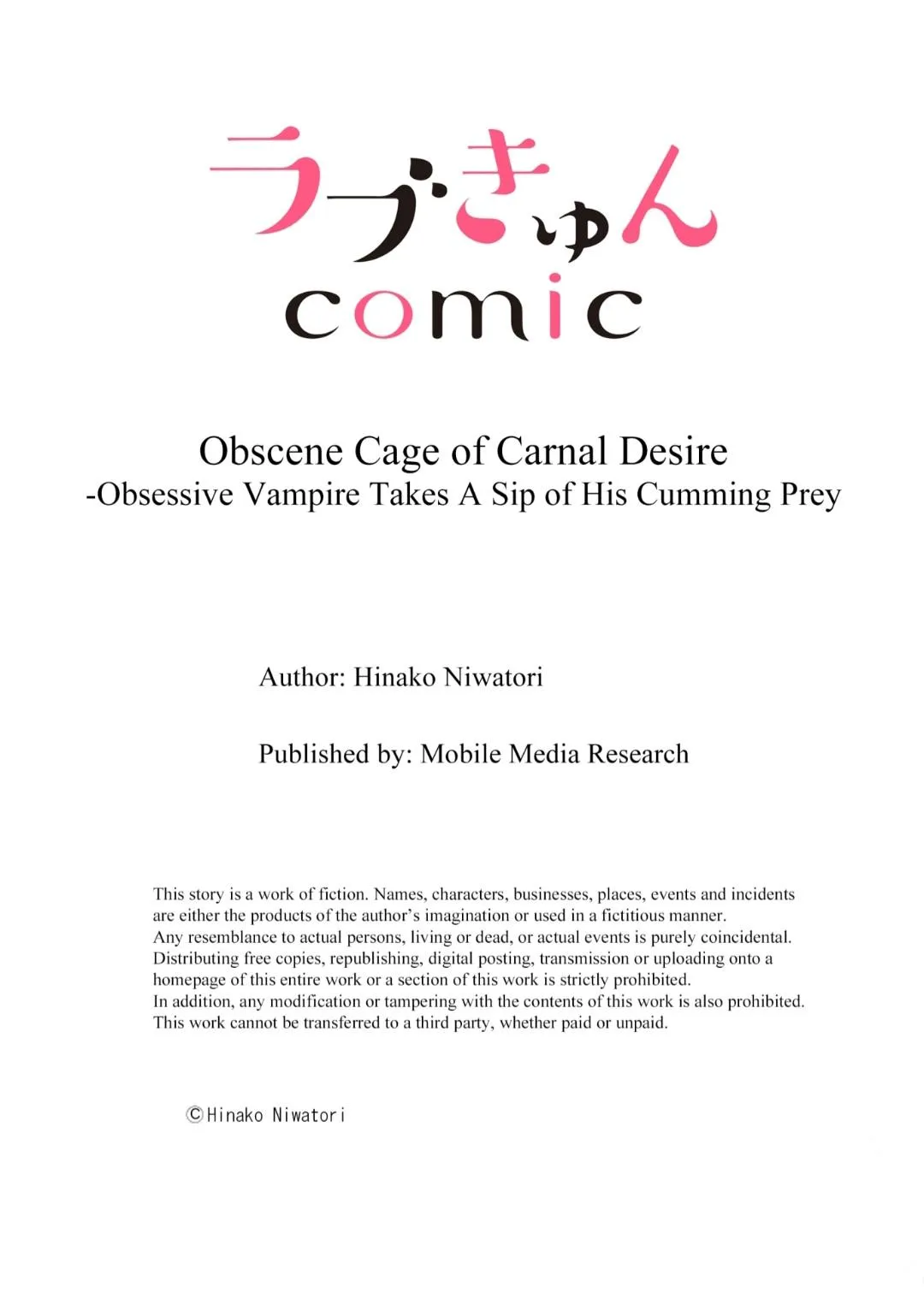 Obscene Cage of Carnal Desire -Obsessive Vampire Takes A Sip of His Cumming Prey Chapter 15 page 9 - 