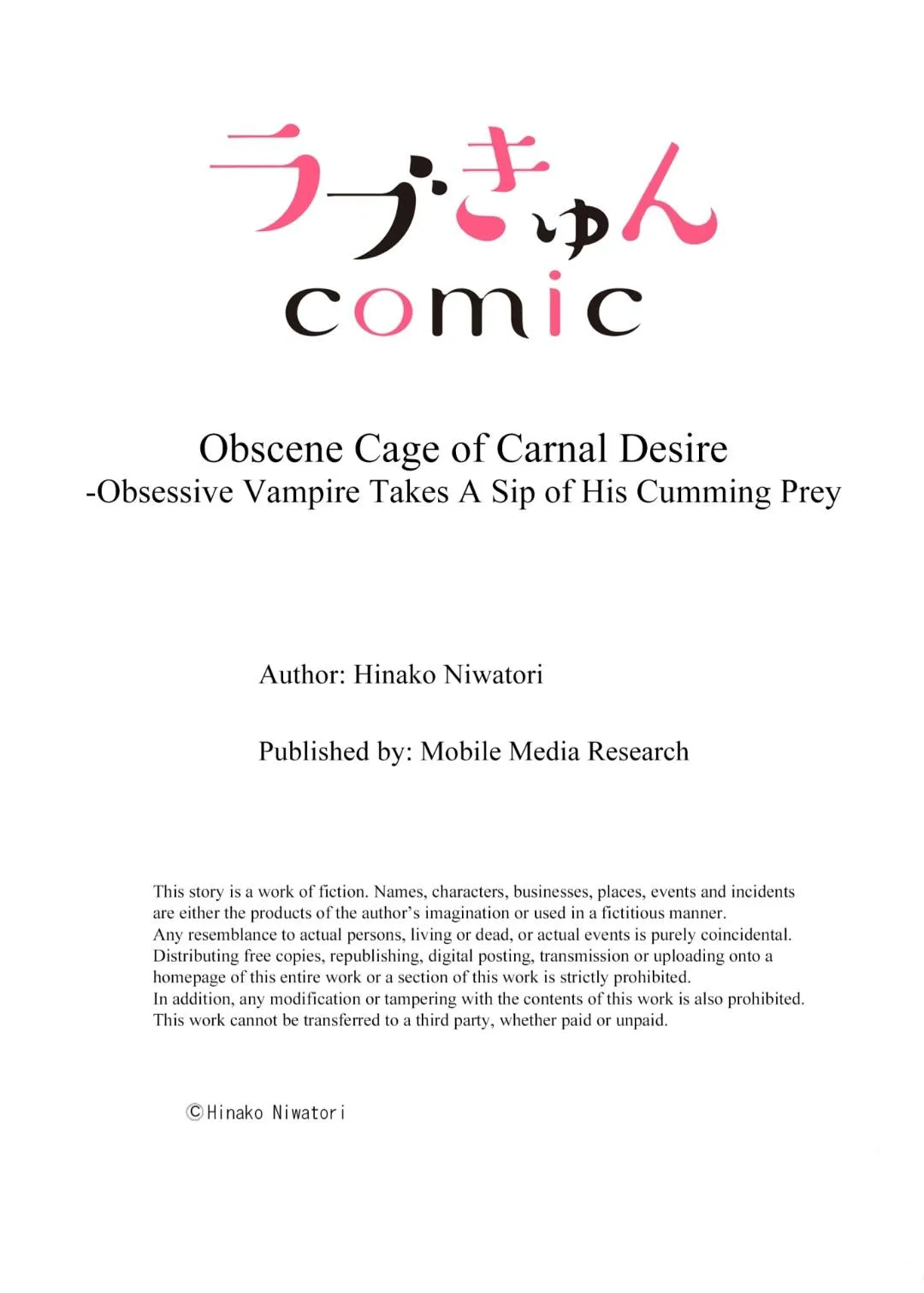 Obscene Cage of Carnal Desire -Obsessive Vampire Takes A Sip of His Cumming Prey Chapter 16 page 9 - 