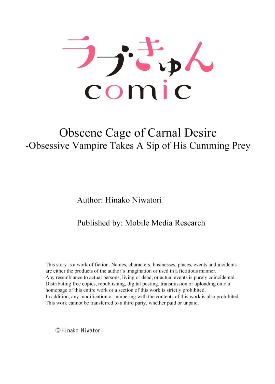 Obscene Cage of Carnal Desire -Obsessive Vampire Takes A Sip of His Cumming Prey Chapter 18 page 9 - 