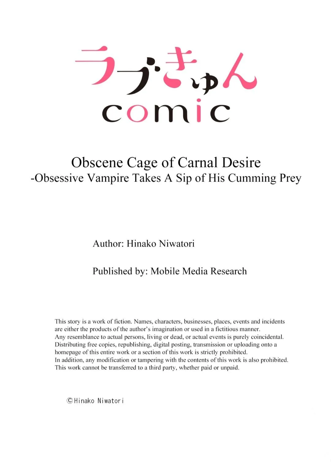 Obscene Cage of Carnal Desire -Obsessive Vampire Takes A Sip of His Cumming Prey Chapter 19 page 9 - 