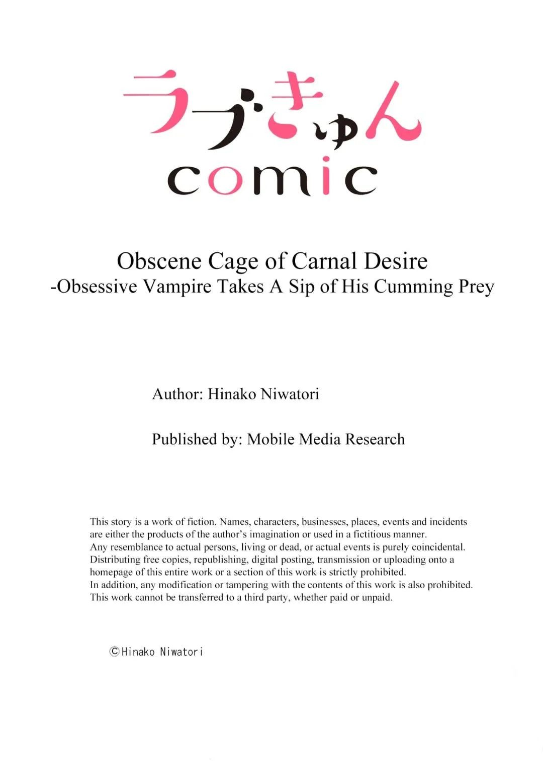 Obscene Cage of Carnal Desire -Obsessive Vampire Takes A Sip of His Cumming Prey Chapter 21 page 9 - 