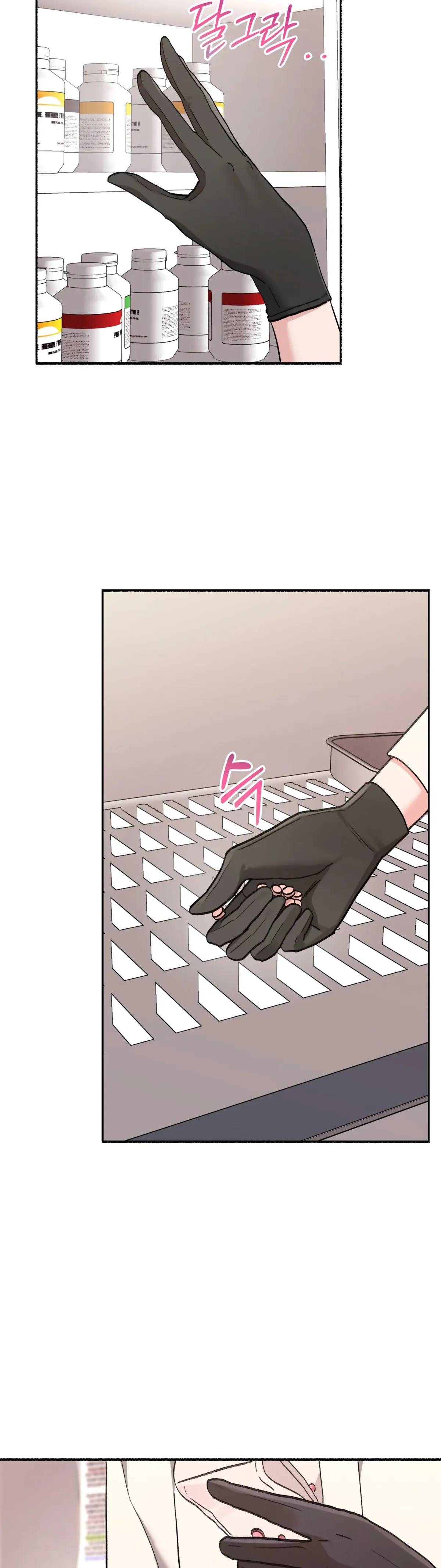 Obscene Pink XX Chapter 1 page 2 - 