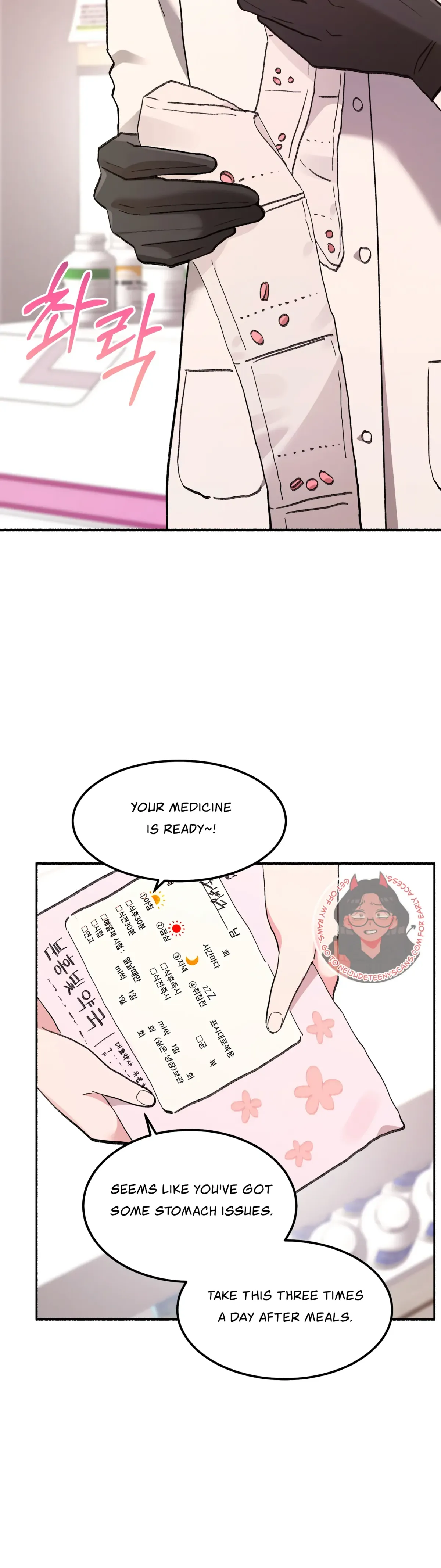 Obscene Pink XX Chapter 1 page 3 - 