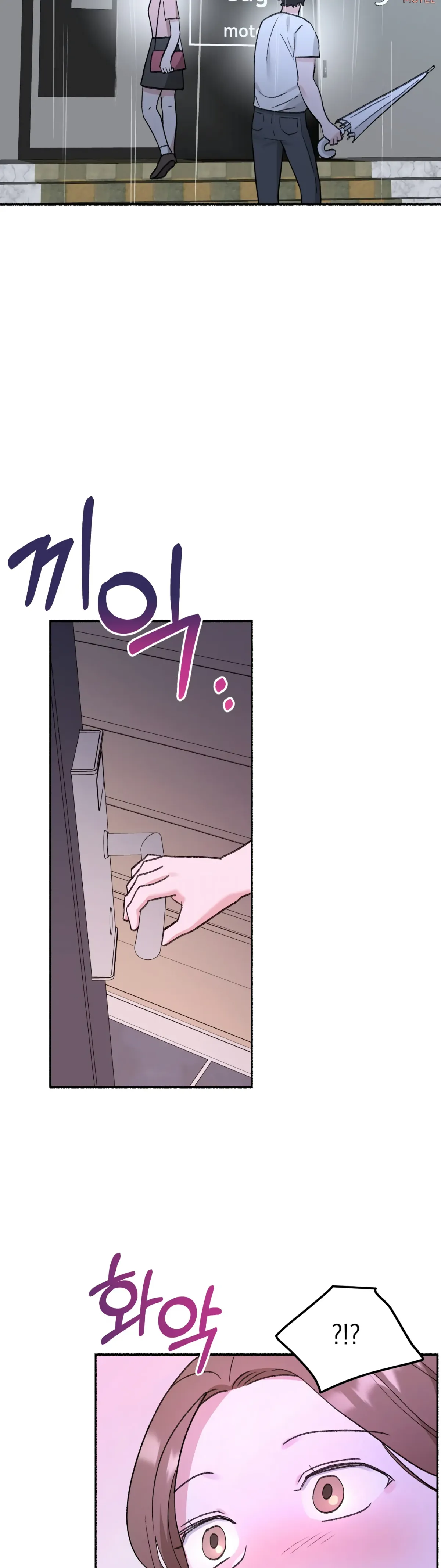 Obscene Pink XX Chapter 1 page 26 - 