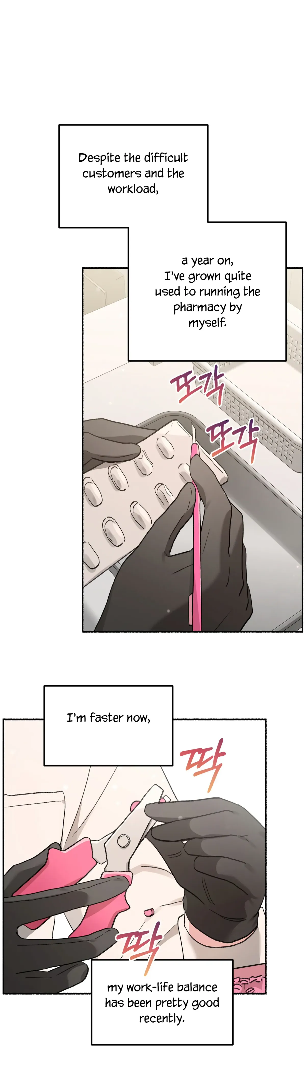 Obscene Pink XX Chapter 1 page 7 - 