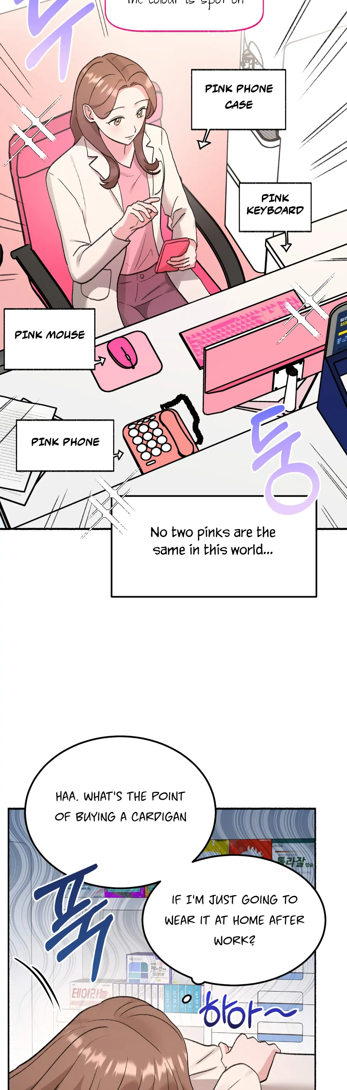 Obscene Pink XX Chapter 1 page 10 - 