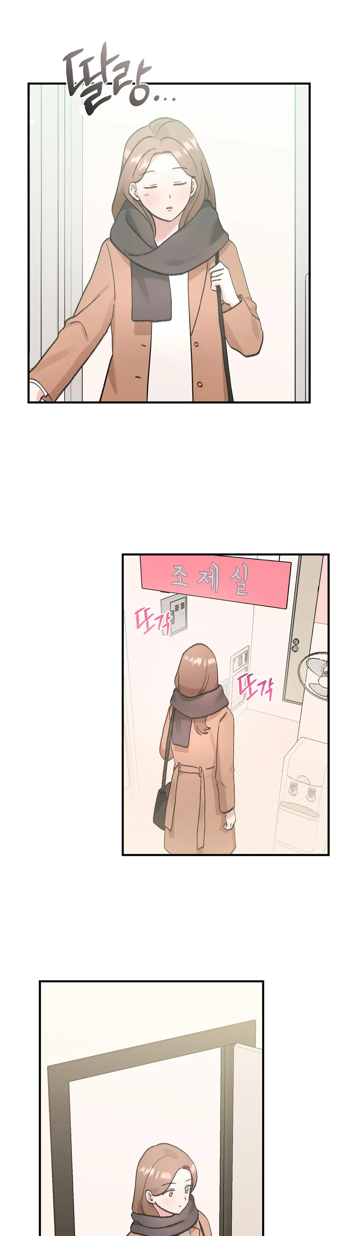 Obscene Pink XX Chapter 10 page 2 - 