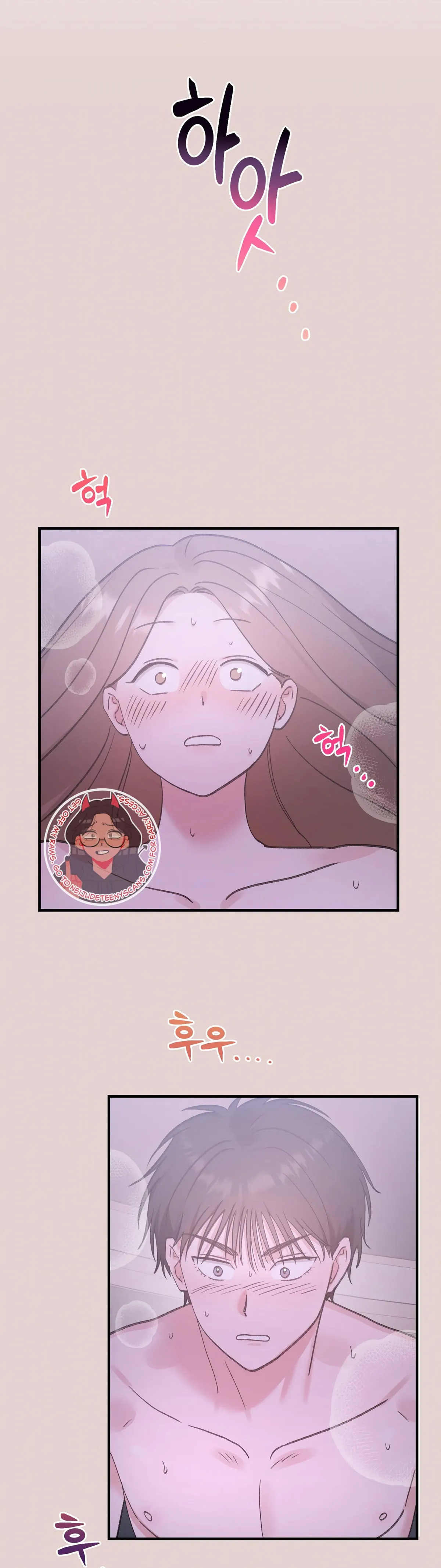 Obscene Pink XX Chapter 10 page 6 - 