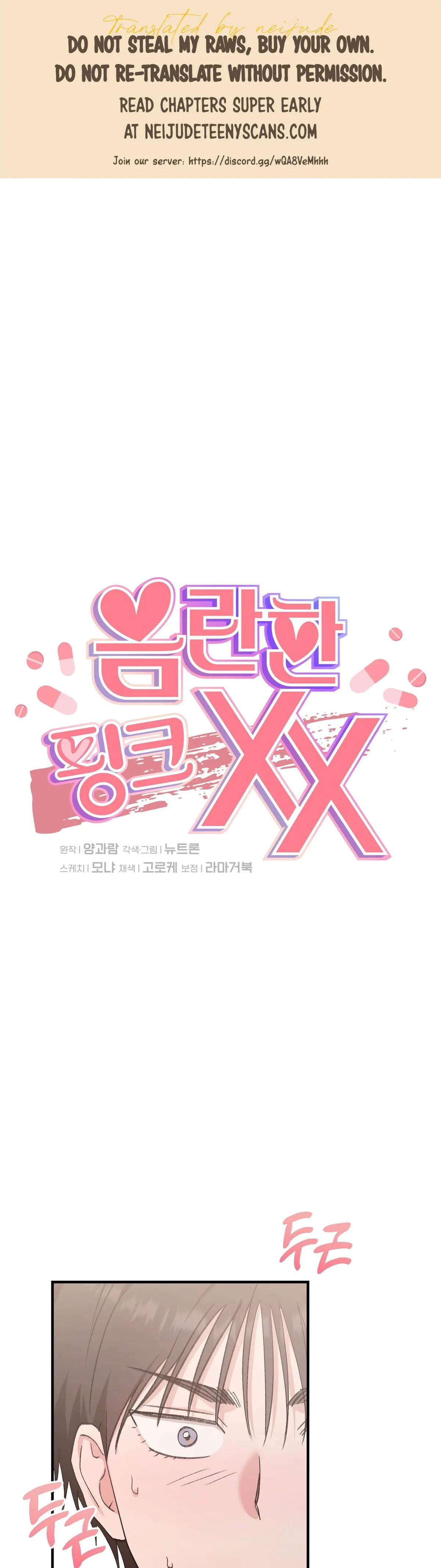 Obscene Pink XX Chapter 11 page 1 - 