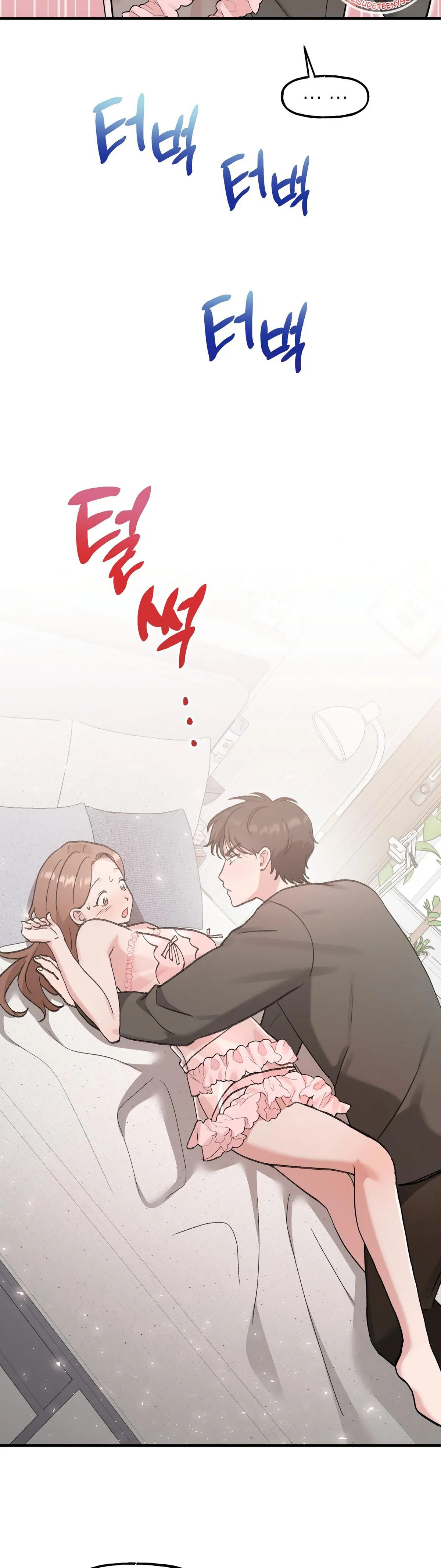 Obscene Pink XX Chapter 11 page 5 - 