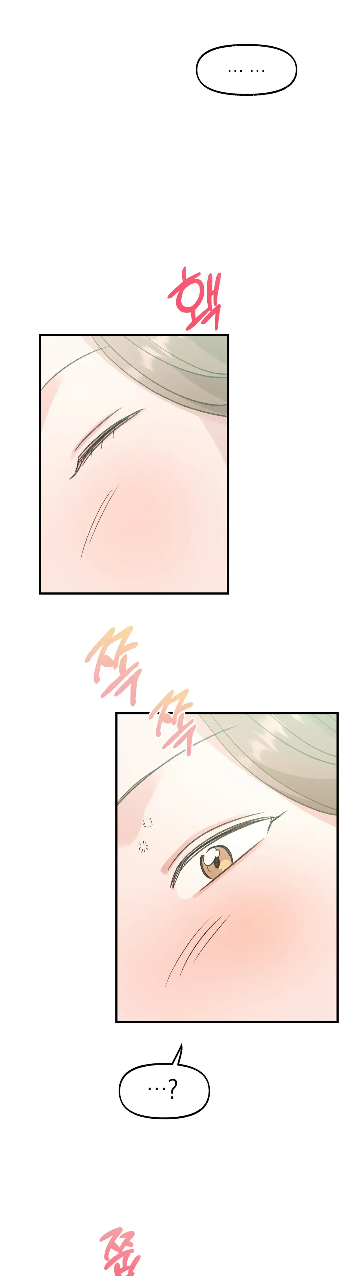 Obscene Pink XX Chapter 12 page 26 - 