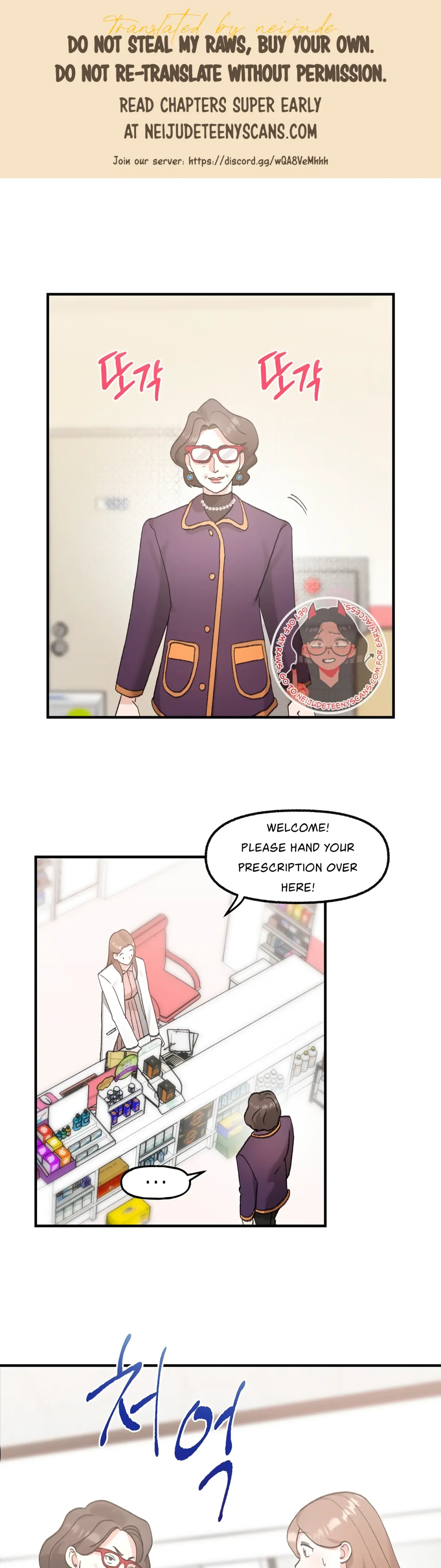 Obscene Pink XX Chapter 13 page 1 - 
