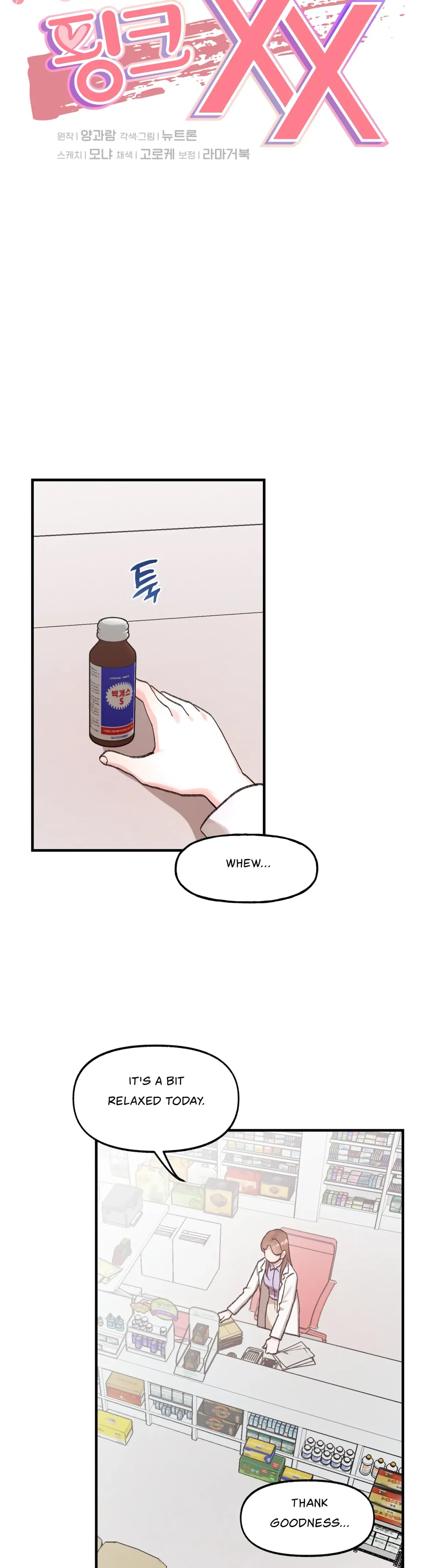 Obscene Pink XX Chapter 14 page 11 - 