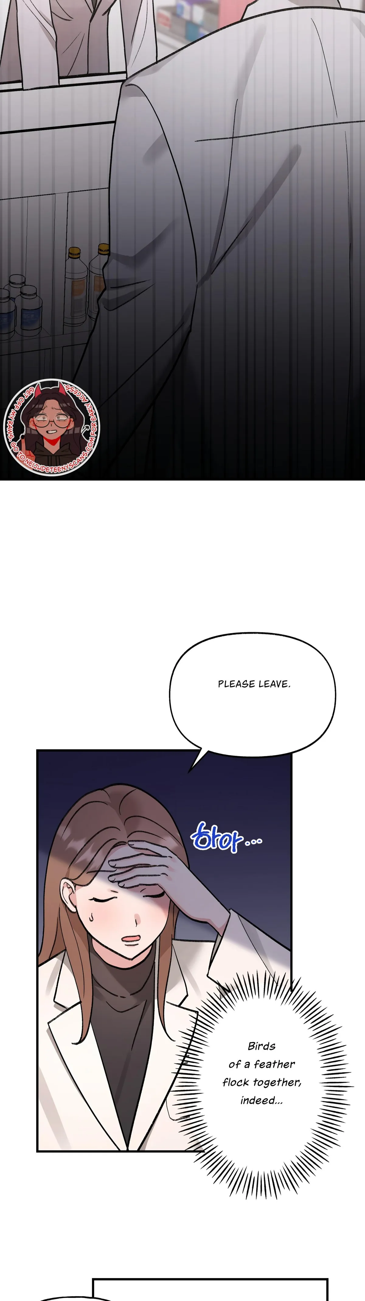 Obscene Pink XX Chapter 15 page 11 - 