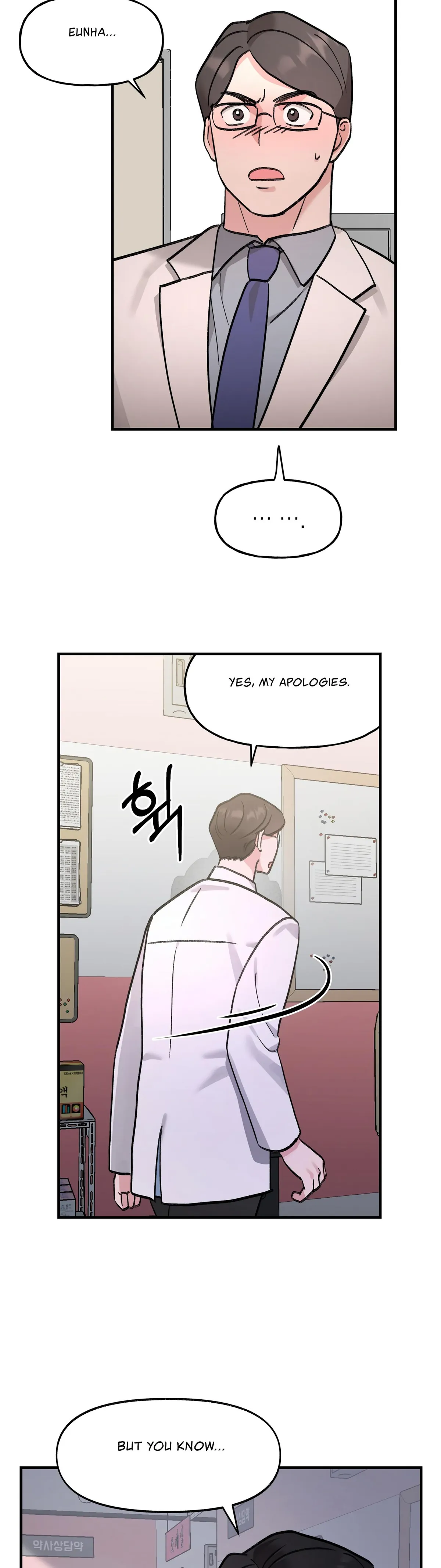 Obscene Pink XX Chapter 15 page 12 - 
