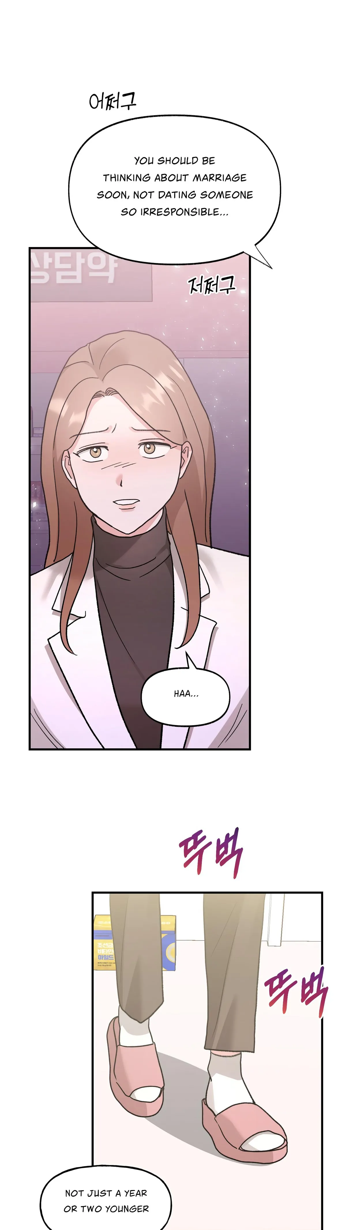 Obscene Pink XX Chapter 15 page 14 - 