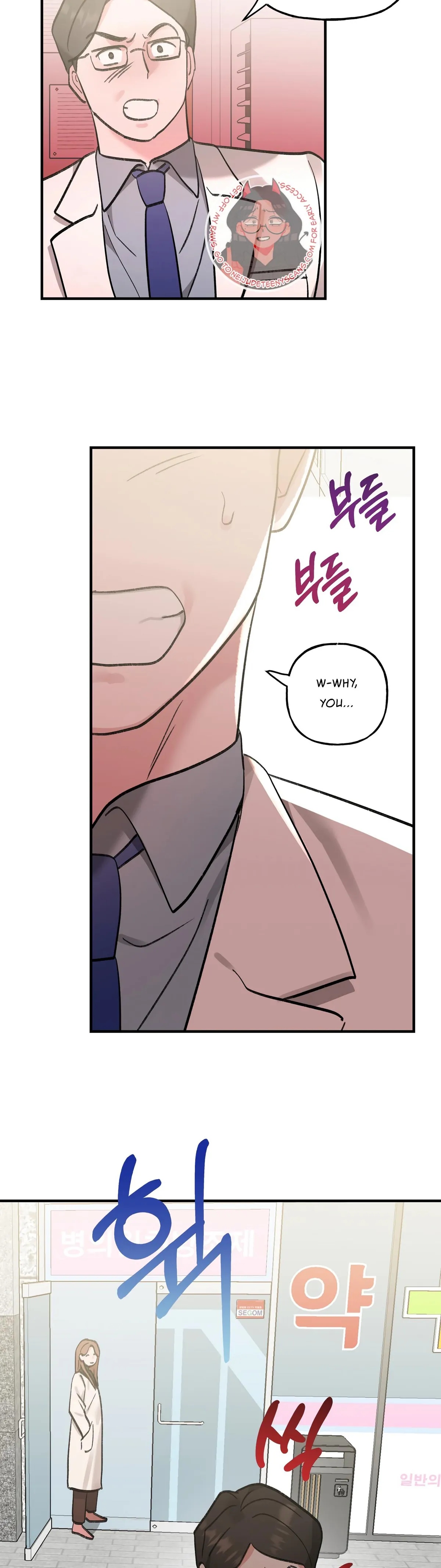 Obscene Pink XX Chapter 15 page 17 - 