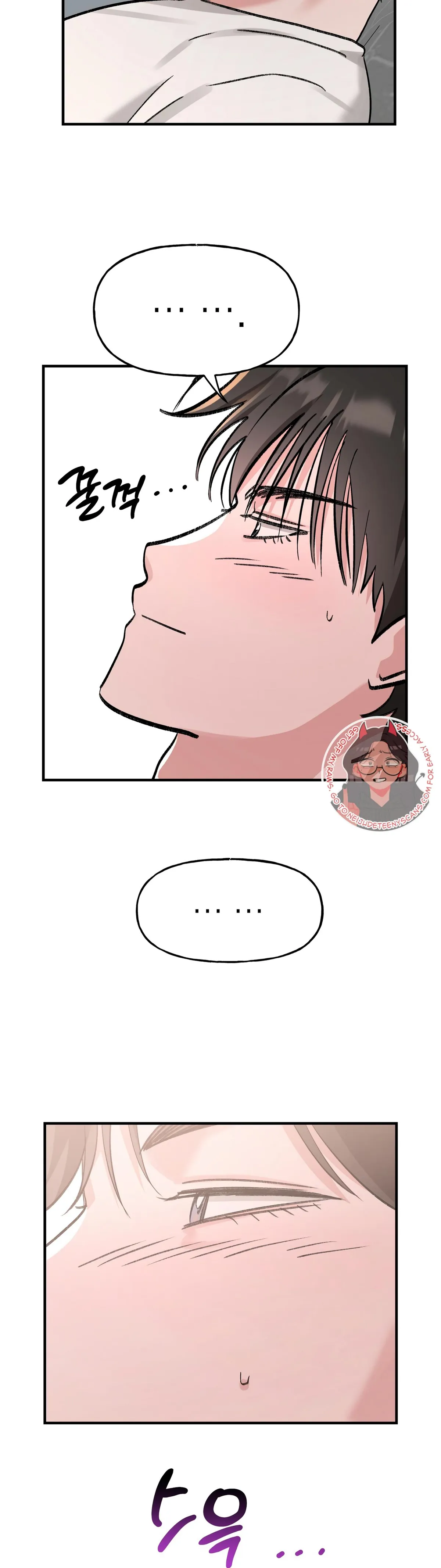 Obscene Pink XX Chapter 15 page 33 - 