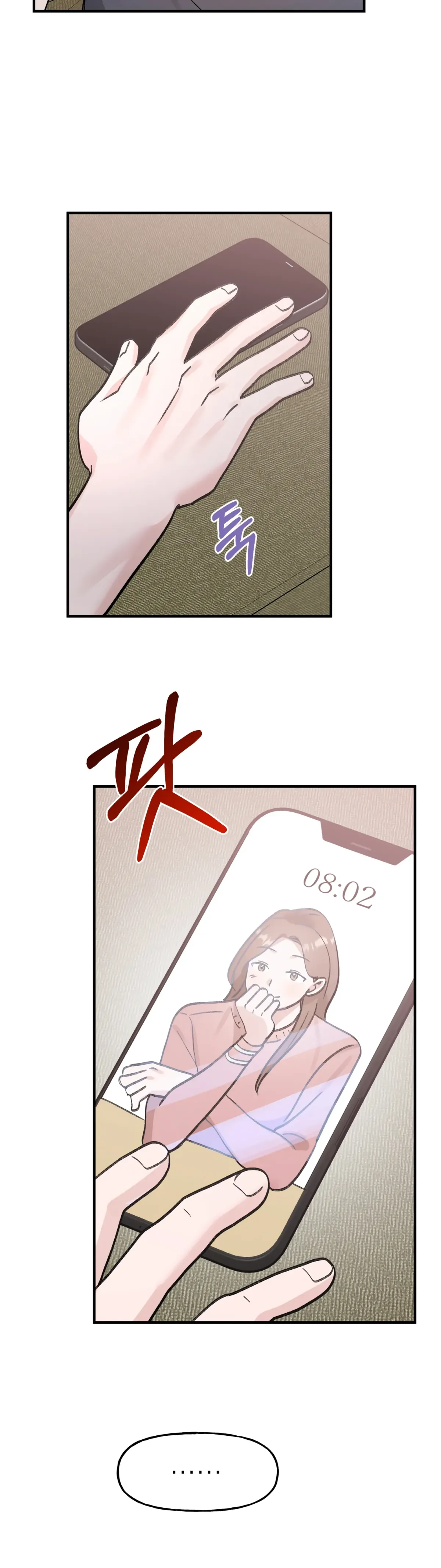 Obscene Pink XX Chapter 16 page 12 - 